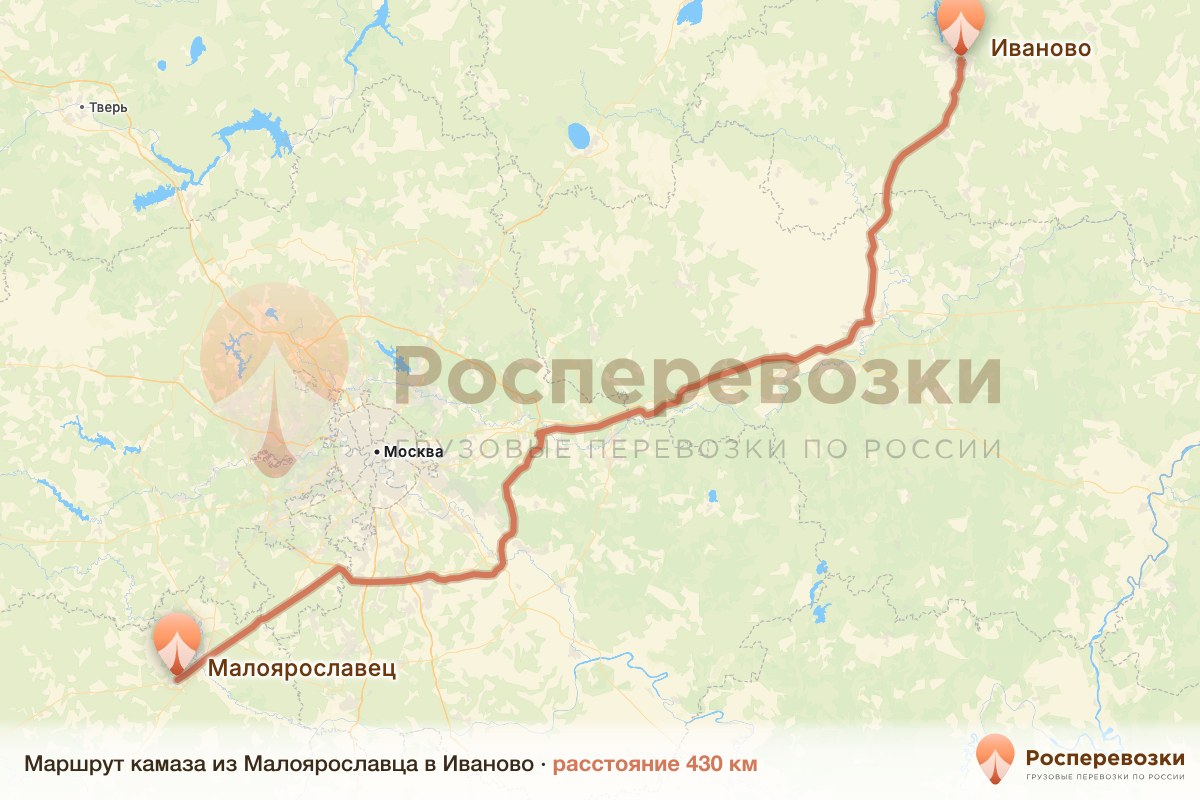 Камаз Малоярославец Иваново