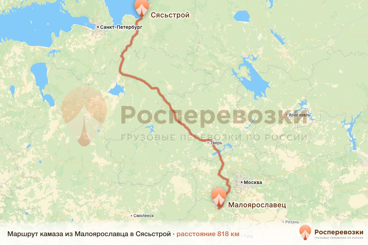 Камаз Малоярославец Сясьстрой