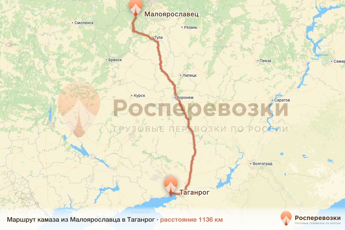 Камаз Малоярославец Таганрог