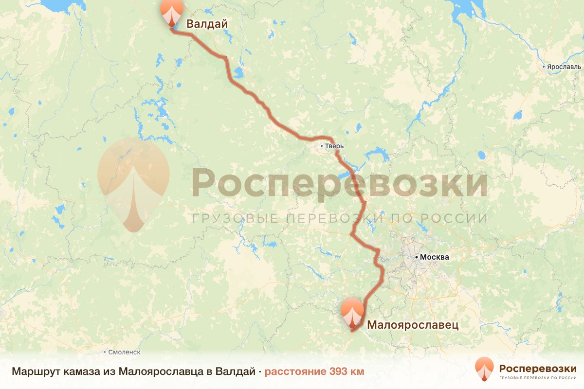 Камаз Малоярославец Валдай