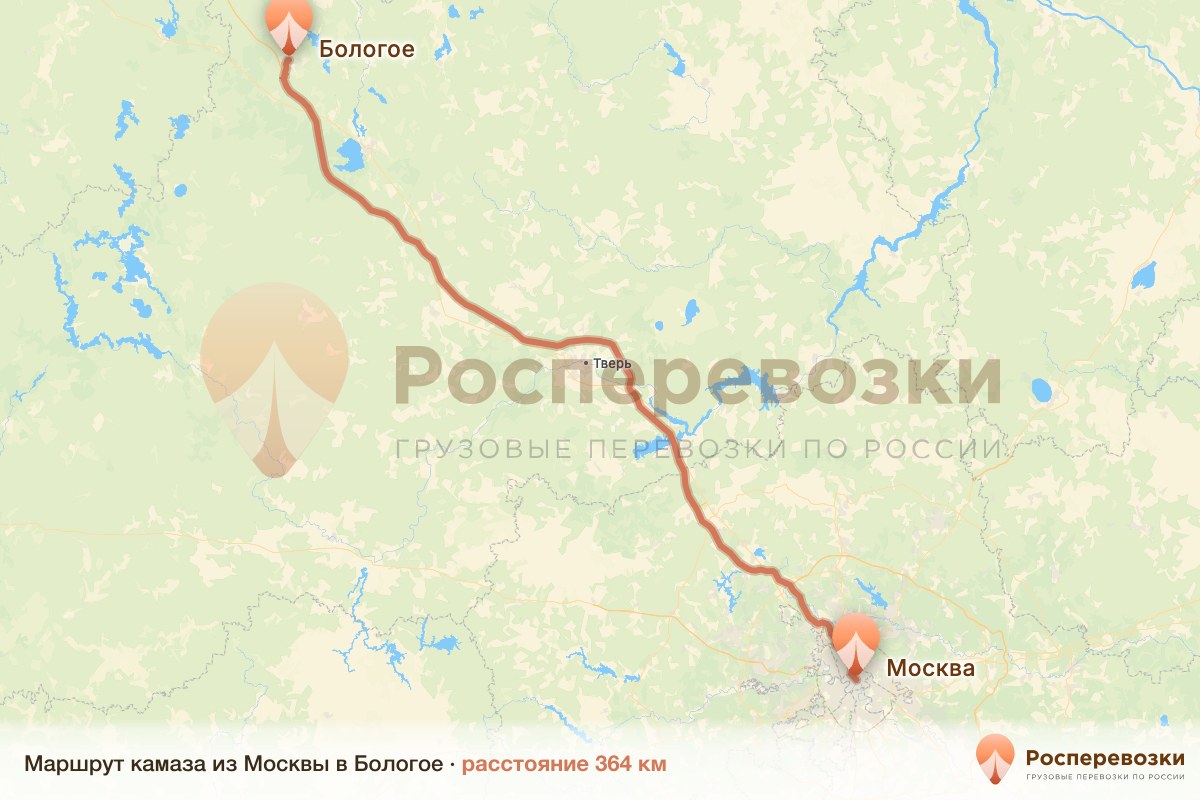 Камаз Москва Бологое