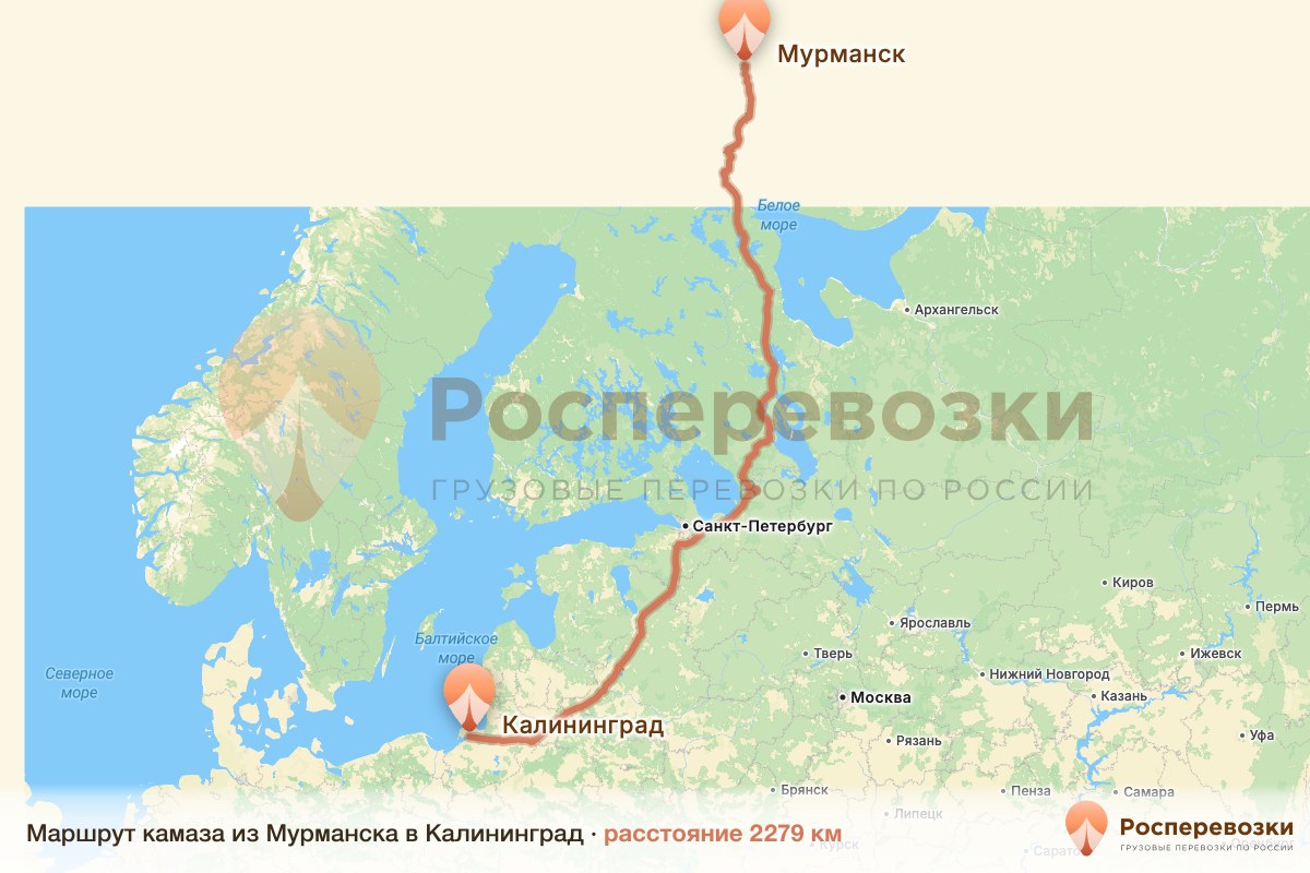 Камаз Мурманск Калининград