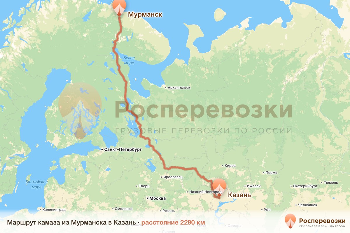 Камаз Мурманск Казань
