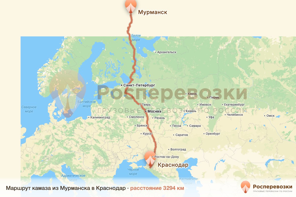 Камаз Мурманск Краснодар
