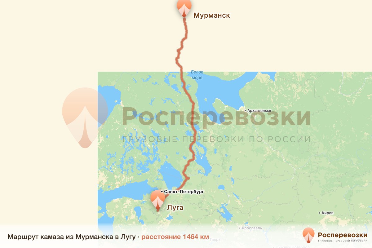 Камаз Мурманск Луга