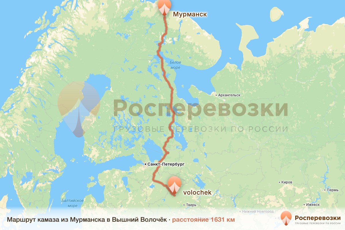 Камаз Мурманск Вышний Волочёк