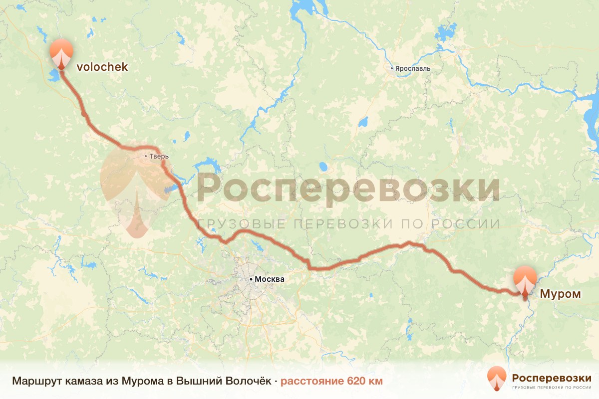 Камаз Муром Вышний Волочёк