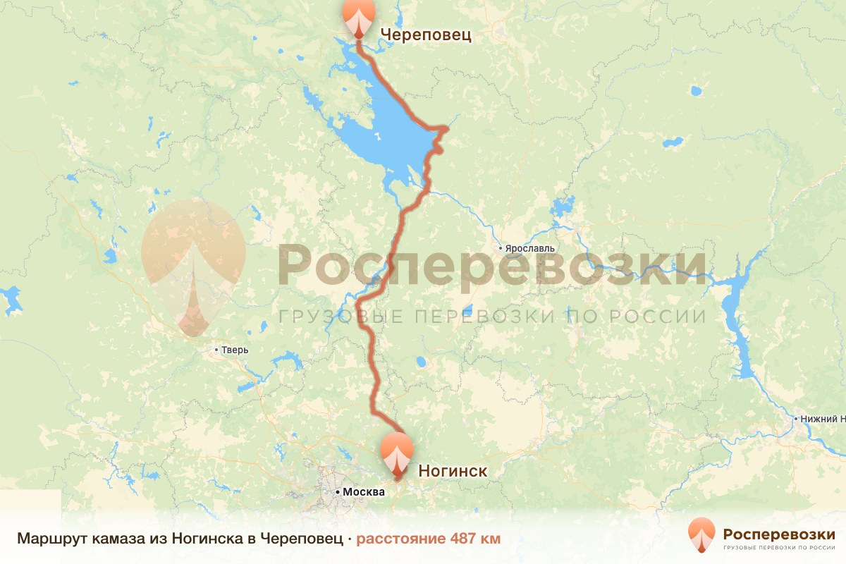 Камаз Ногинск Череповец