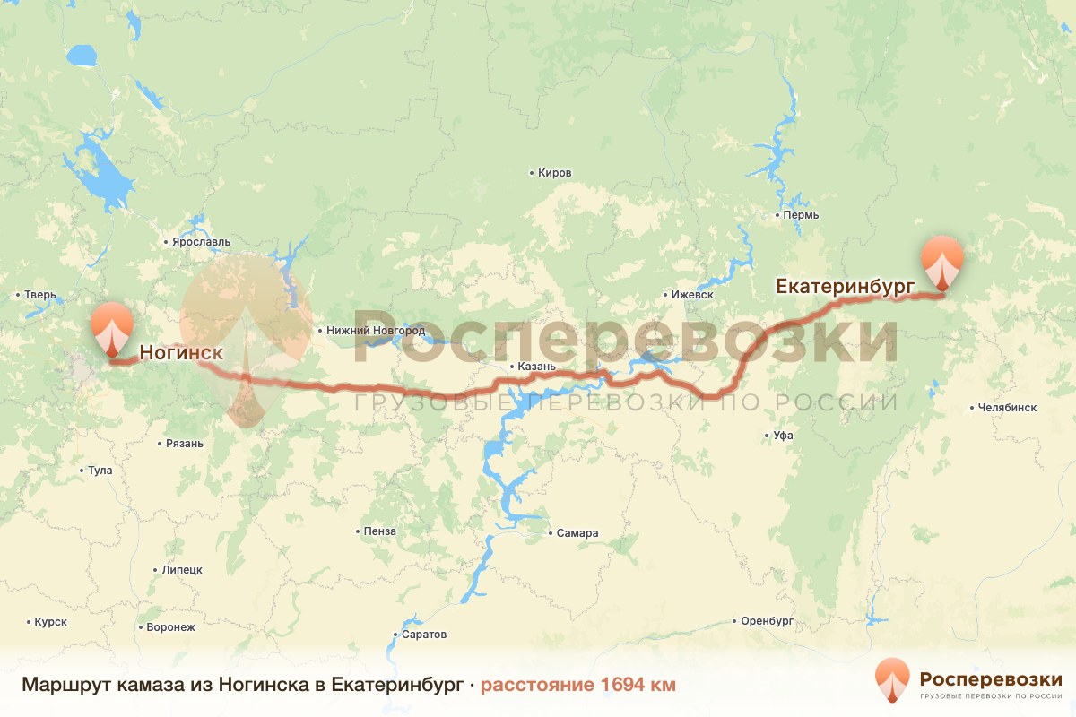 Камаз Ногинск Екатеринбург