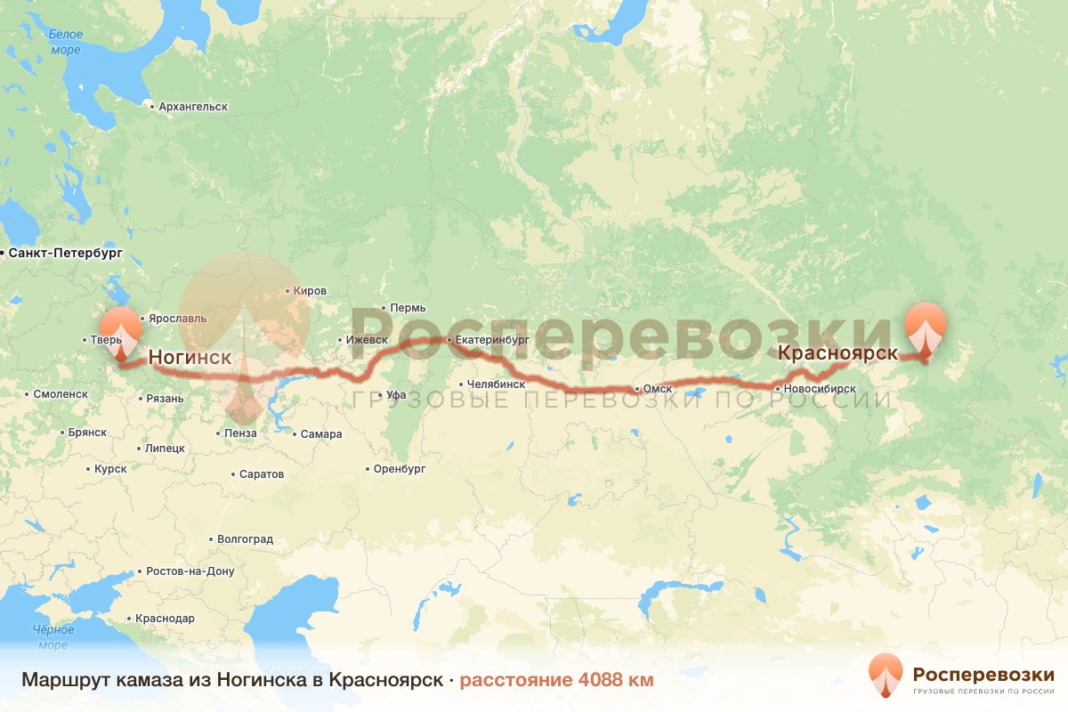 Камаз Ногинск Красноярск