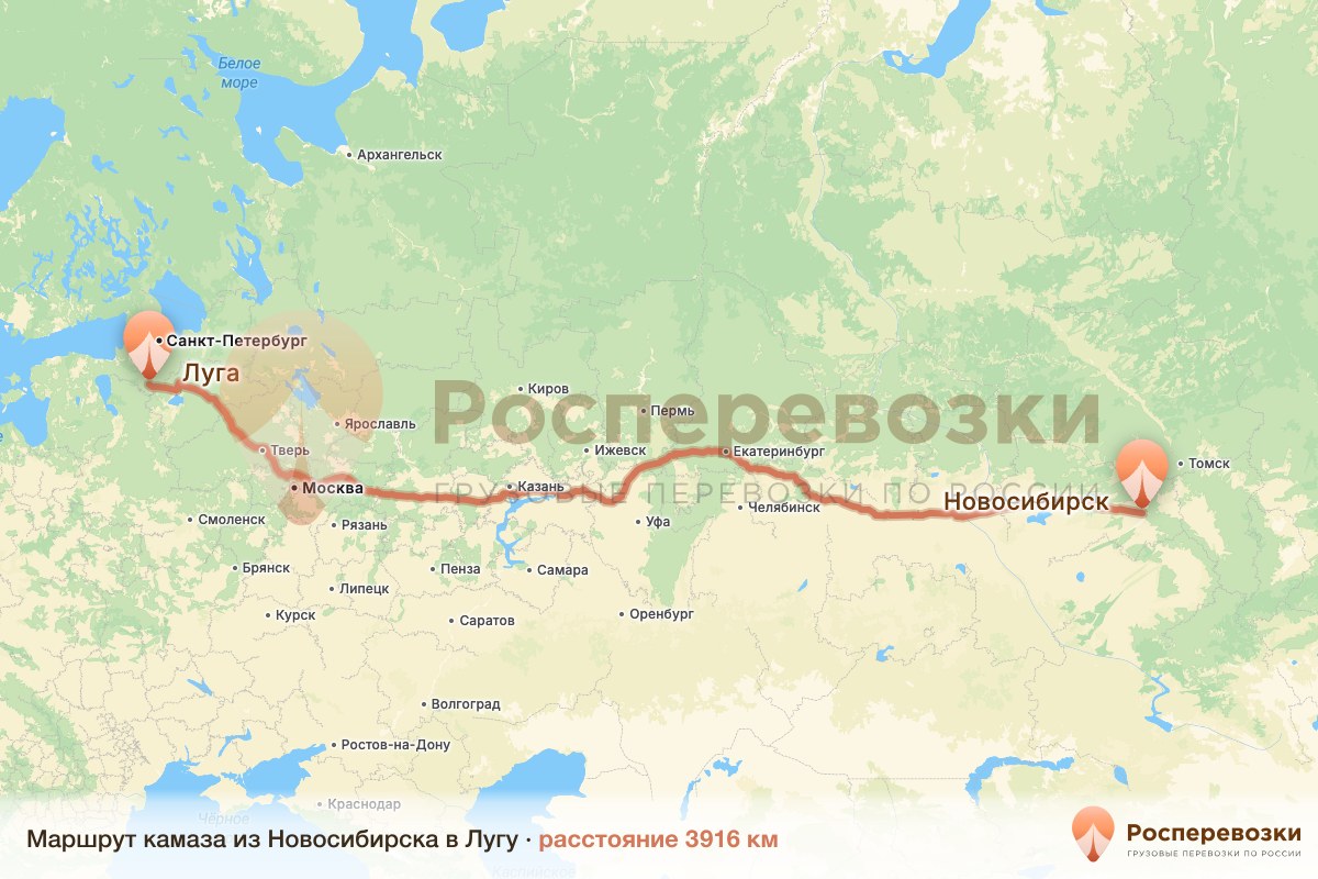 Камаз Новосибирск Луга
