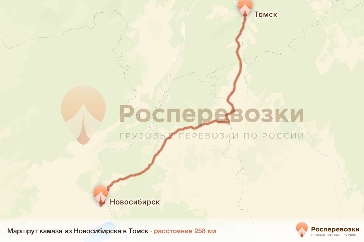 Камаз Новосибирск Томск
