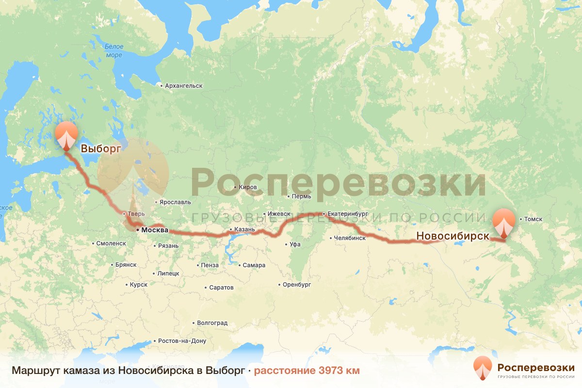 Камаз Новосибирск Выборг