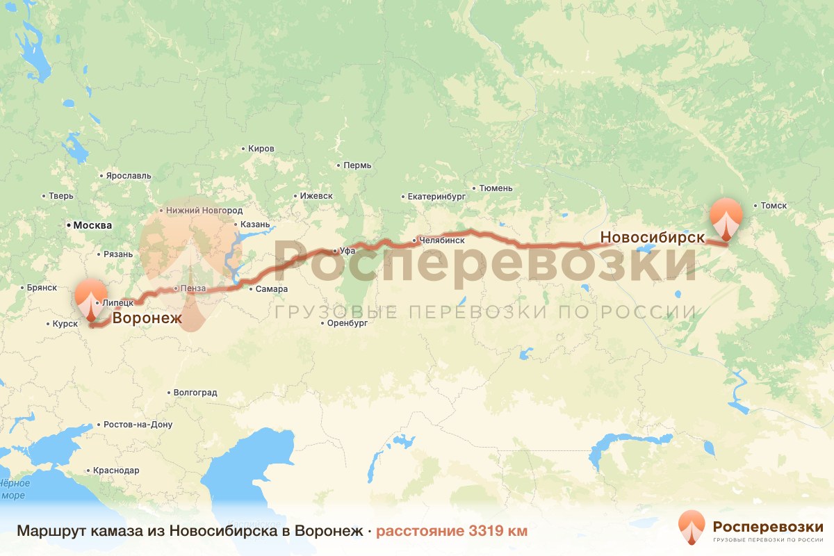 Камаз Новосибирск Воронеж