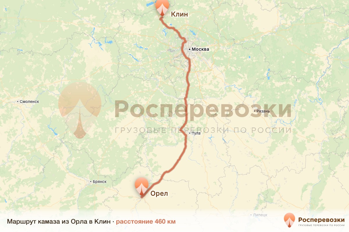 Камаз Орел Клин