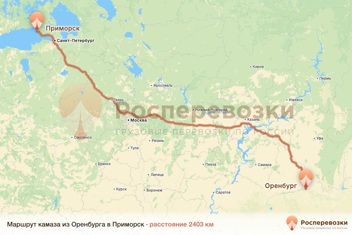 Камаз Оренбург Приморск