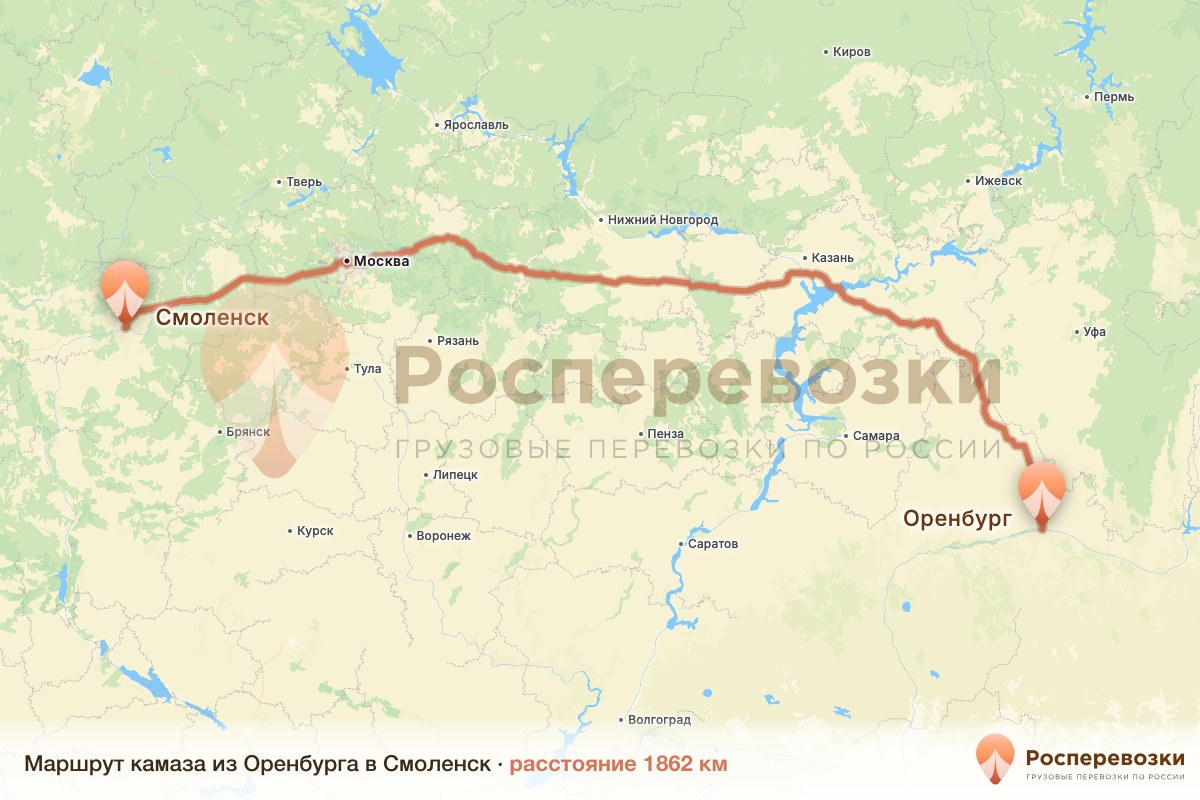 Камаз Оренбург Смоленск