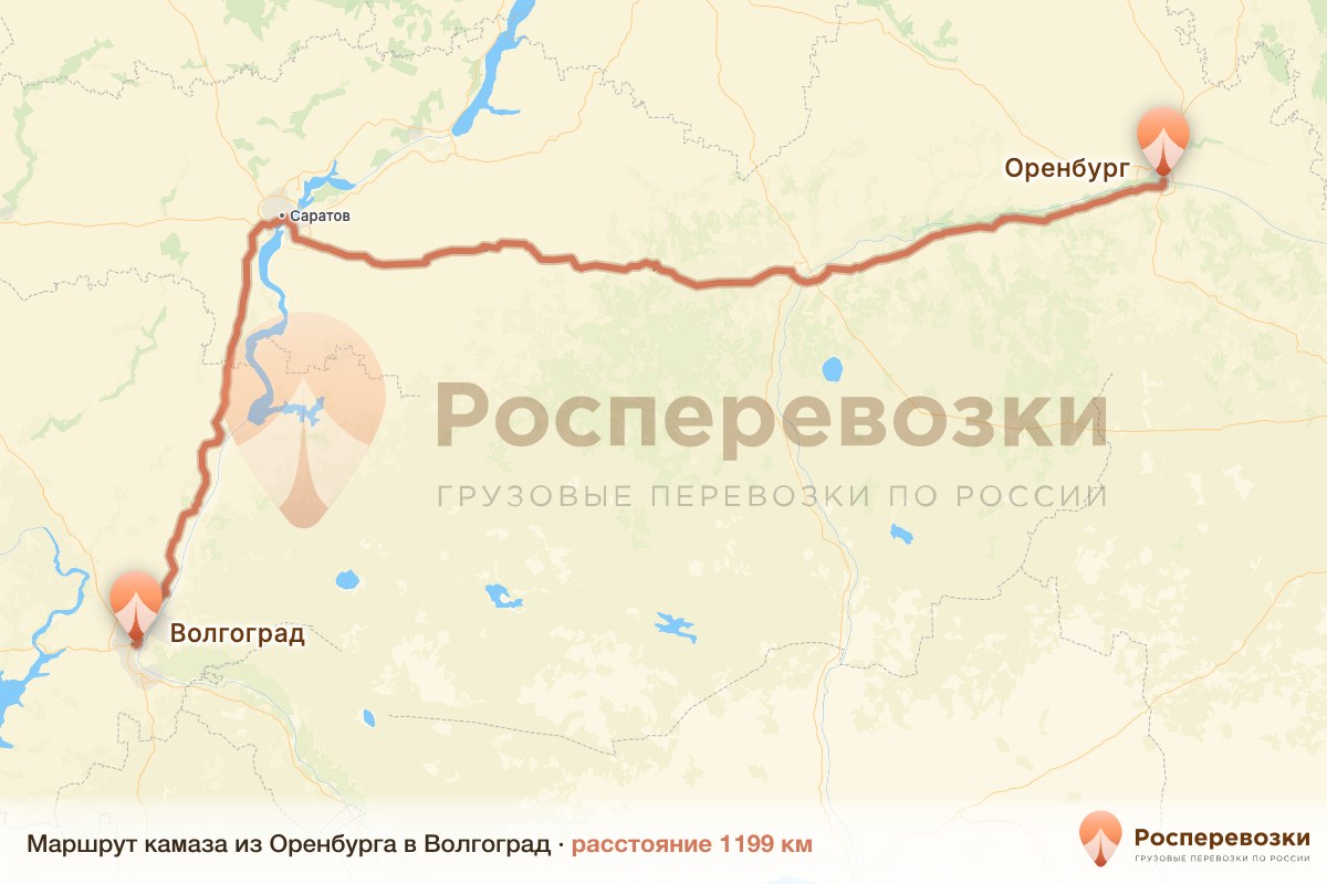 Камаз Оренбург Волгоград