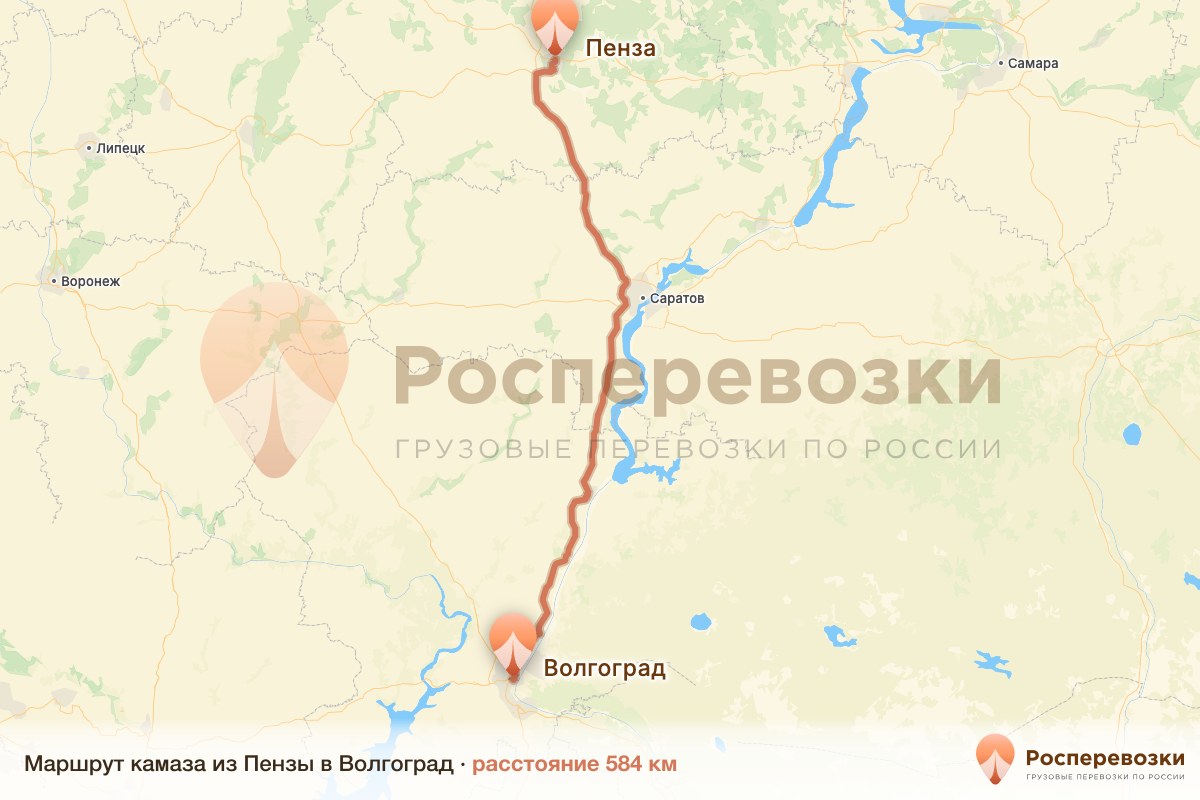 Камаз Пенза Волгоград