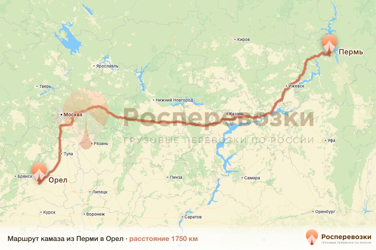 Камаз Пермь Орел