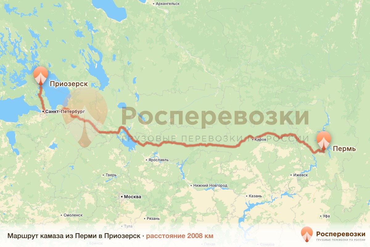 Камаз Пермь Приозерск