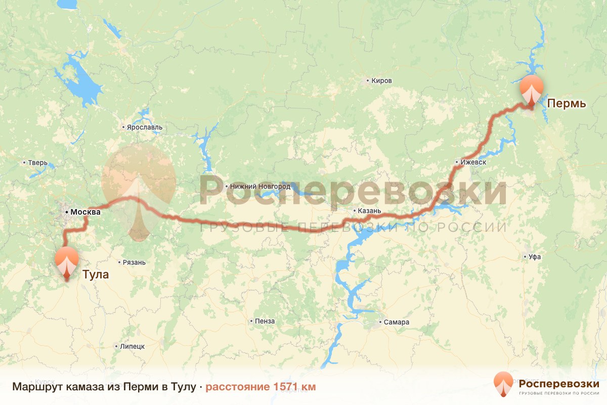Камаз Пермь Тула