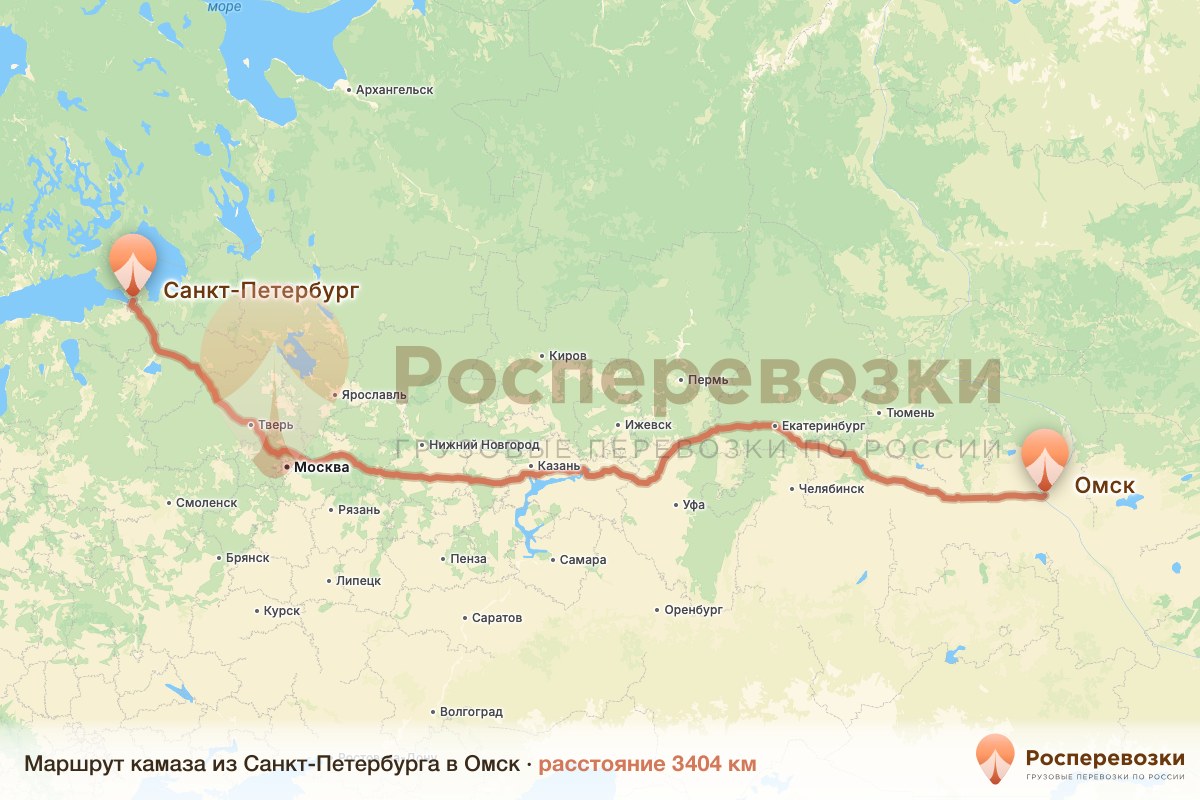 Камаз Санкт-Петербург Омск