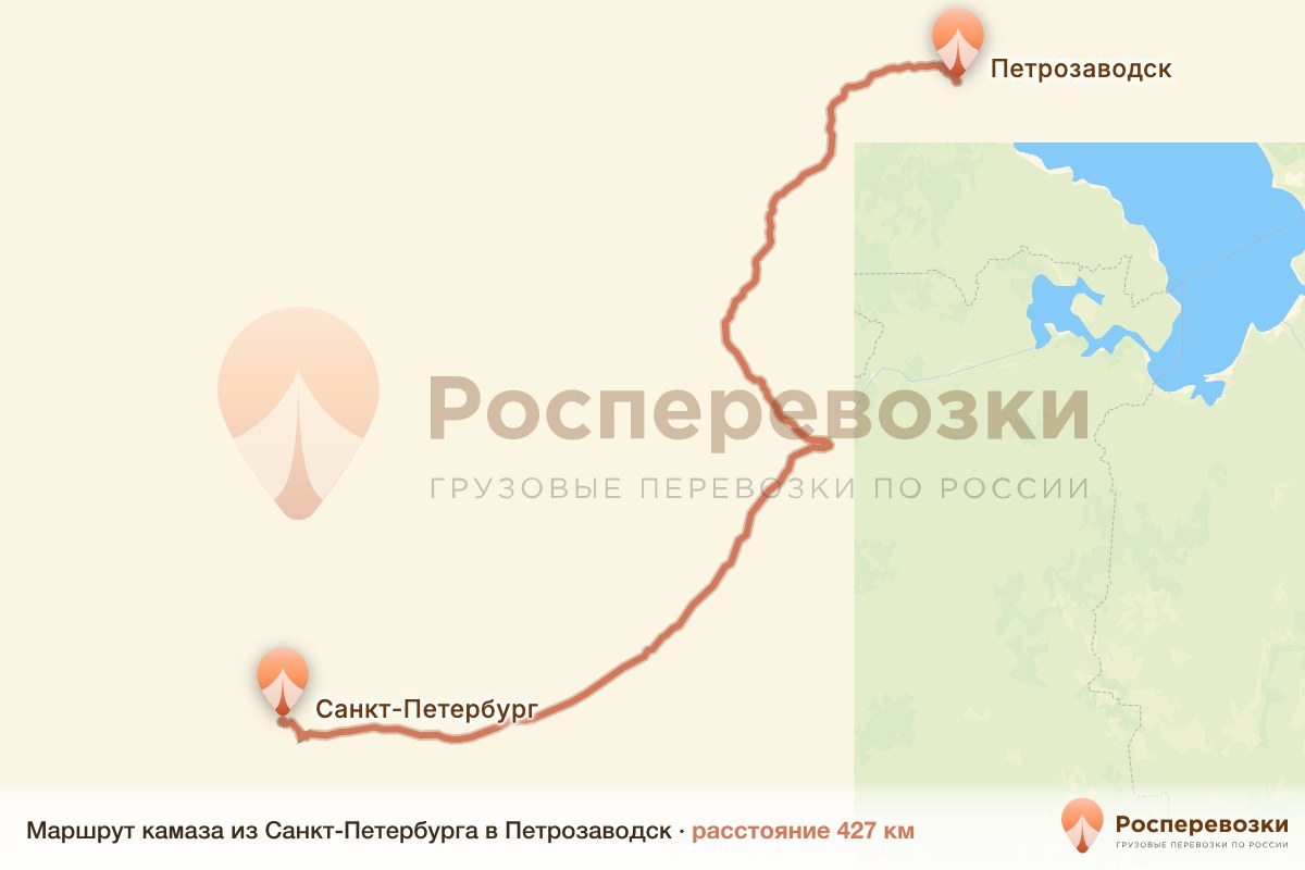 Камаз Санкт-Петербург Петрозаводск