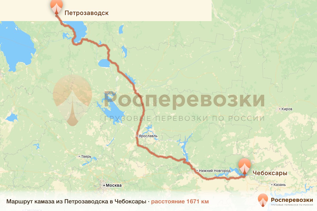 Камаз Петрозаводск Чебоксары