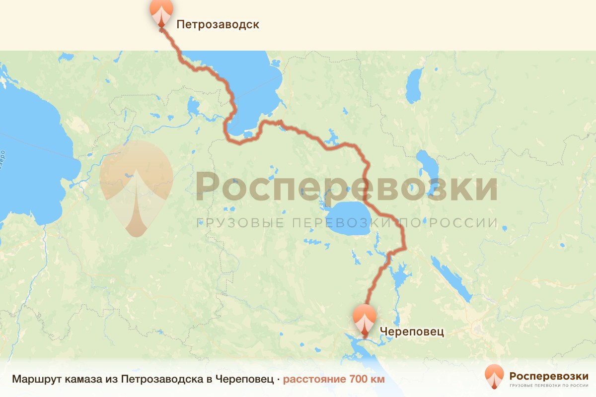 Камаз Петрозаводск Череповец