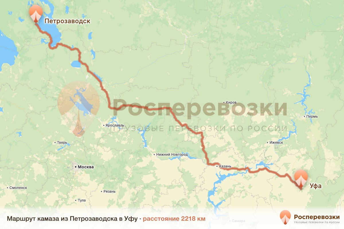 Камаз Петрозаводск Уфа