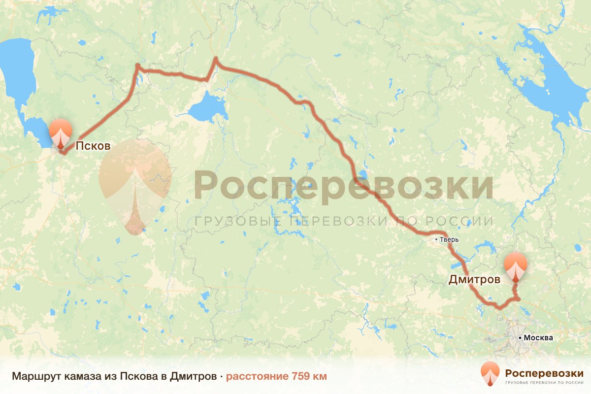 Камаз Псков Дмитров