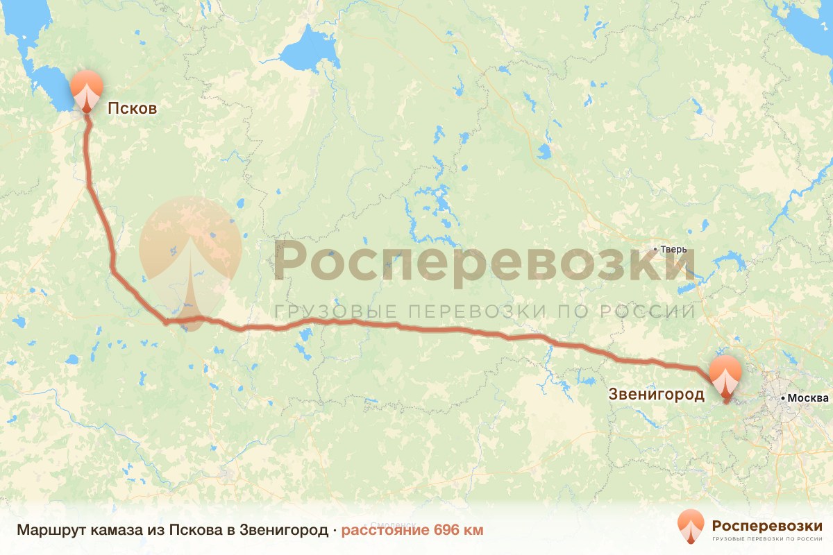 Камаз Псков Звенигород