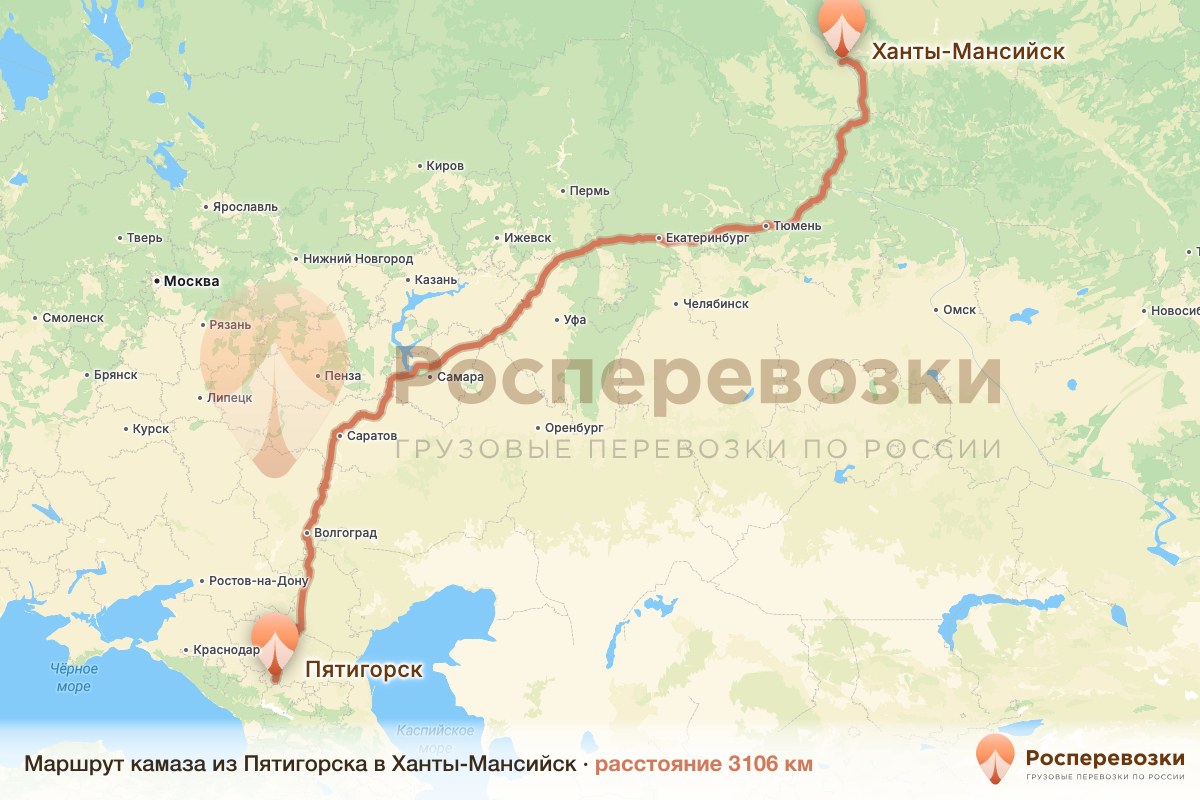 Камаз Пятигорск Ханты-Мансийск