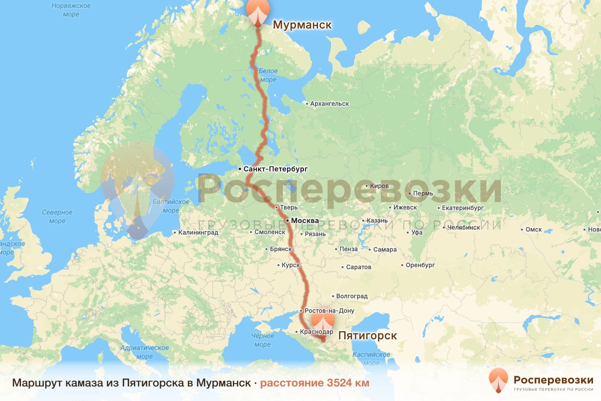 Камаз Пятигорск Мурманск