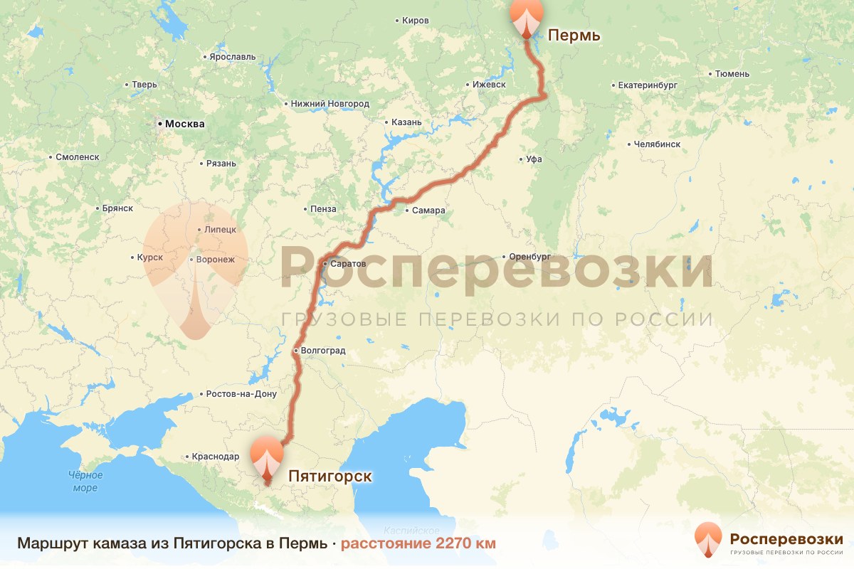 Камаз Пятигорск Пермь