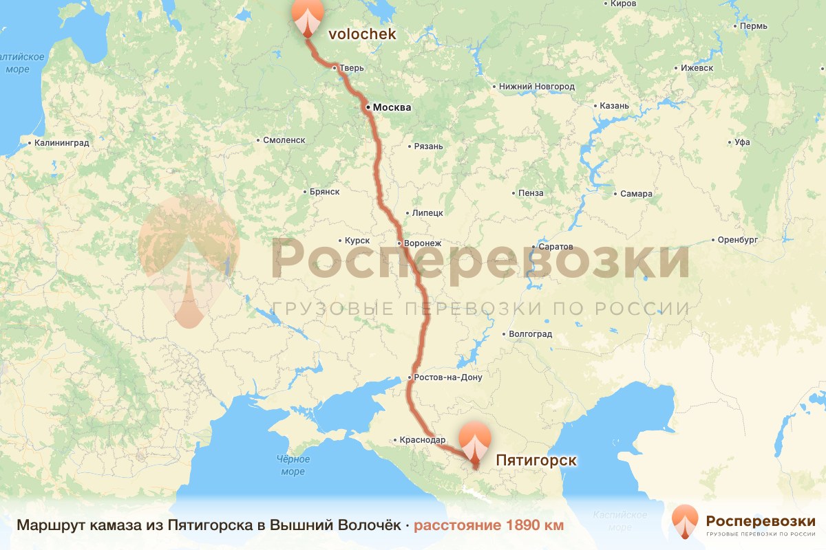 Камаз Пятигорск Вышний Волочёк