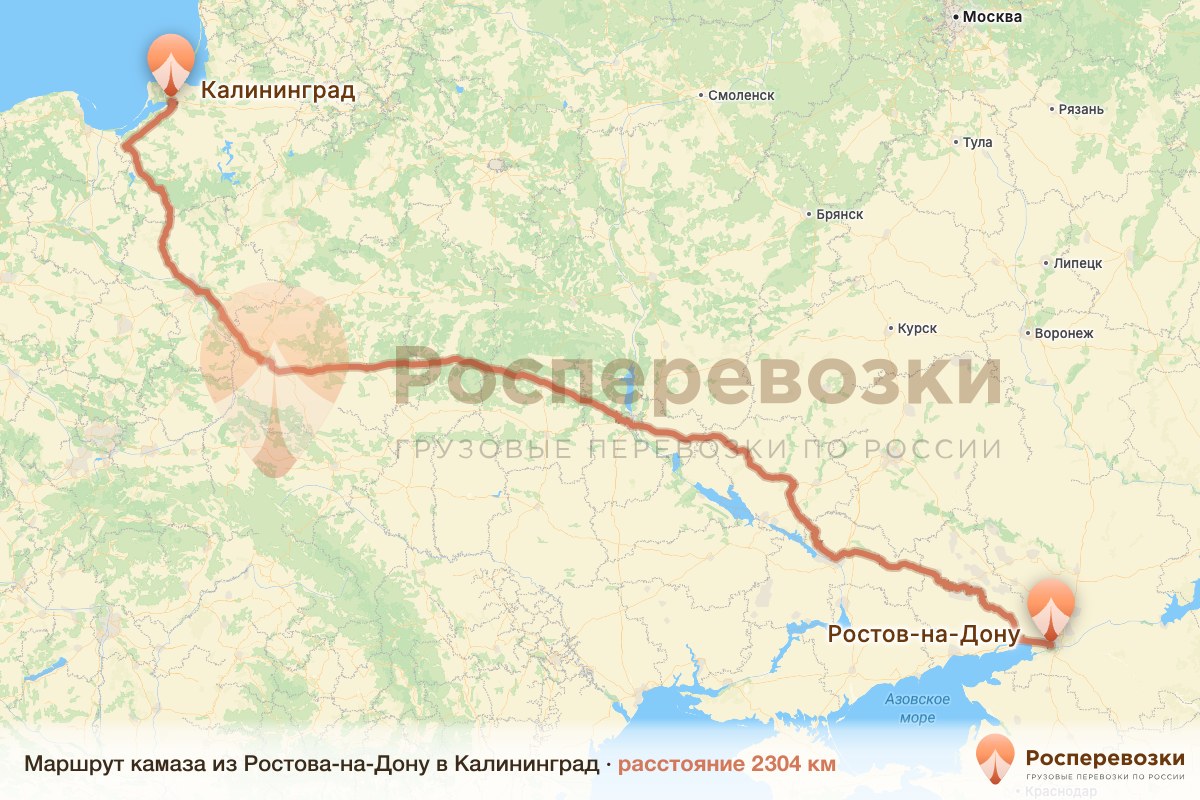 Камаз Ростов-на-Дону Калининград