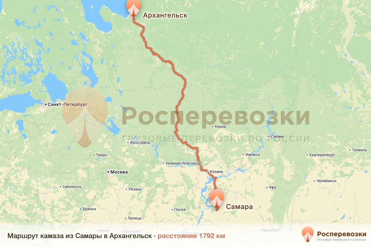 Камаз Самара Архангельск