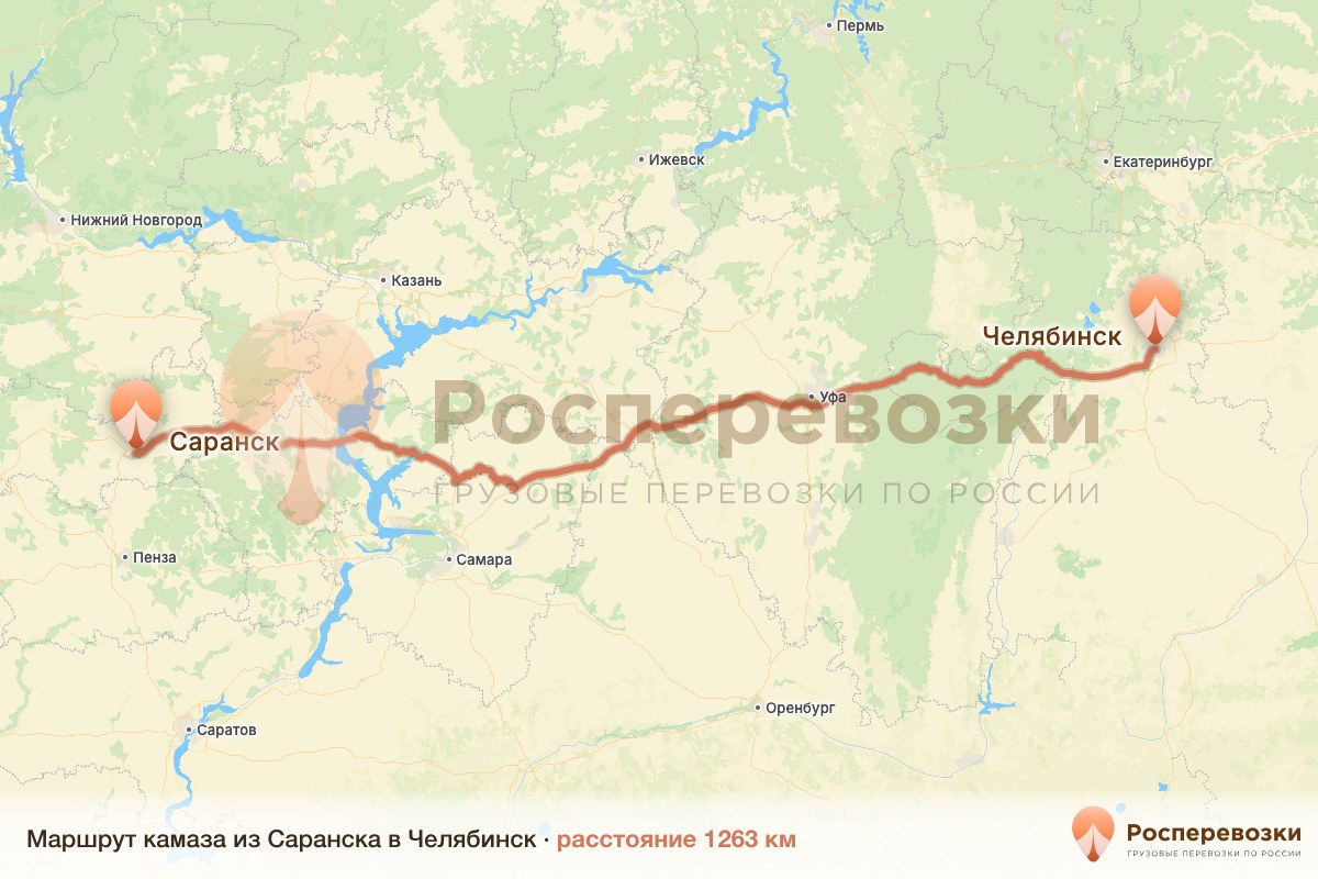 Камаз Саранск Челябинск