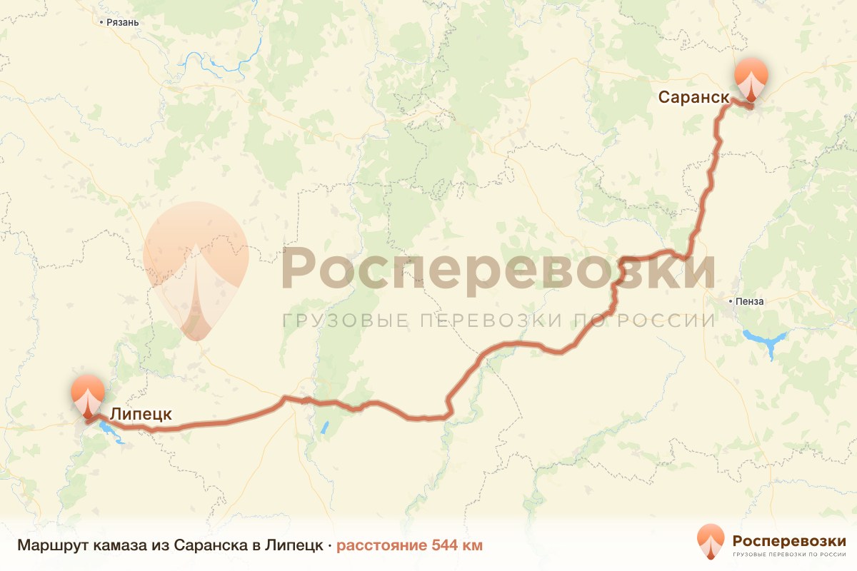 Камаз Саранск Липецк