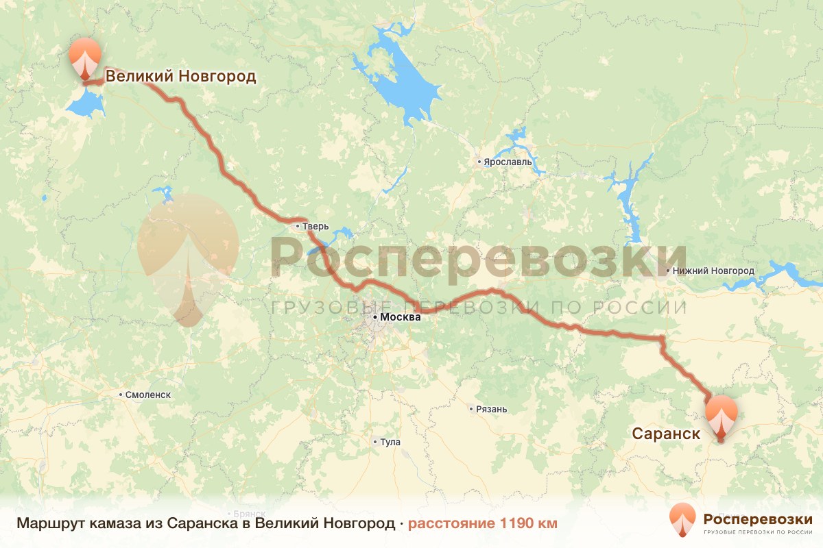 Камаз Саранск Великий Новгород