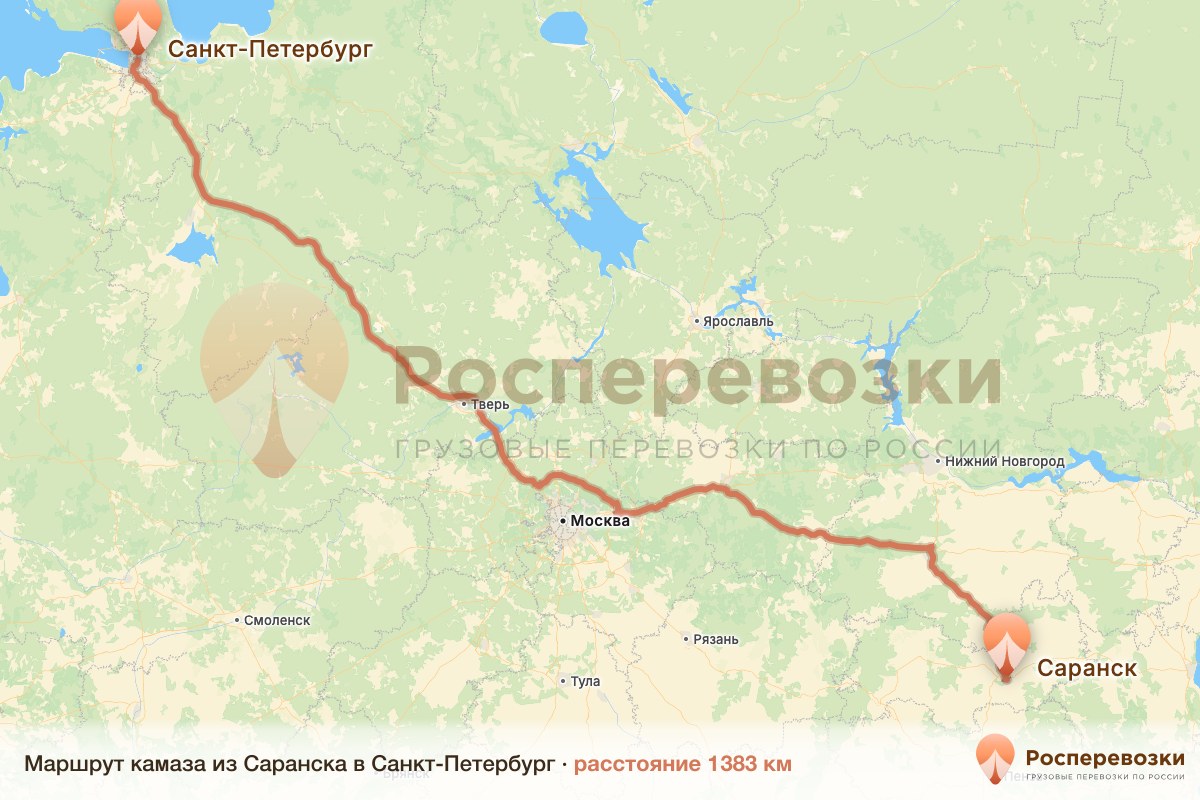 Камаз Саранск Санкт-Петербург