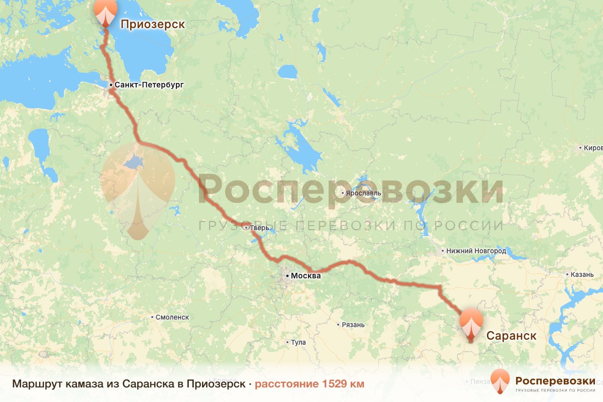 Камаз Саранск Приозерск
