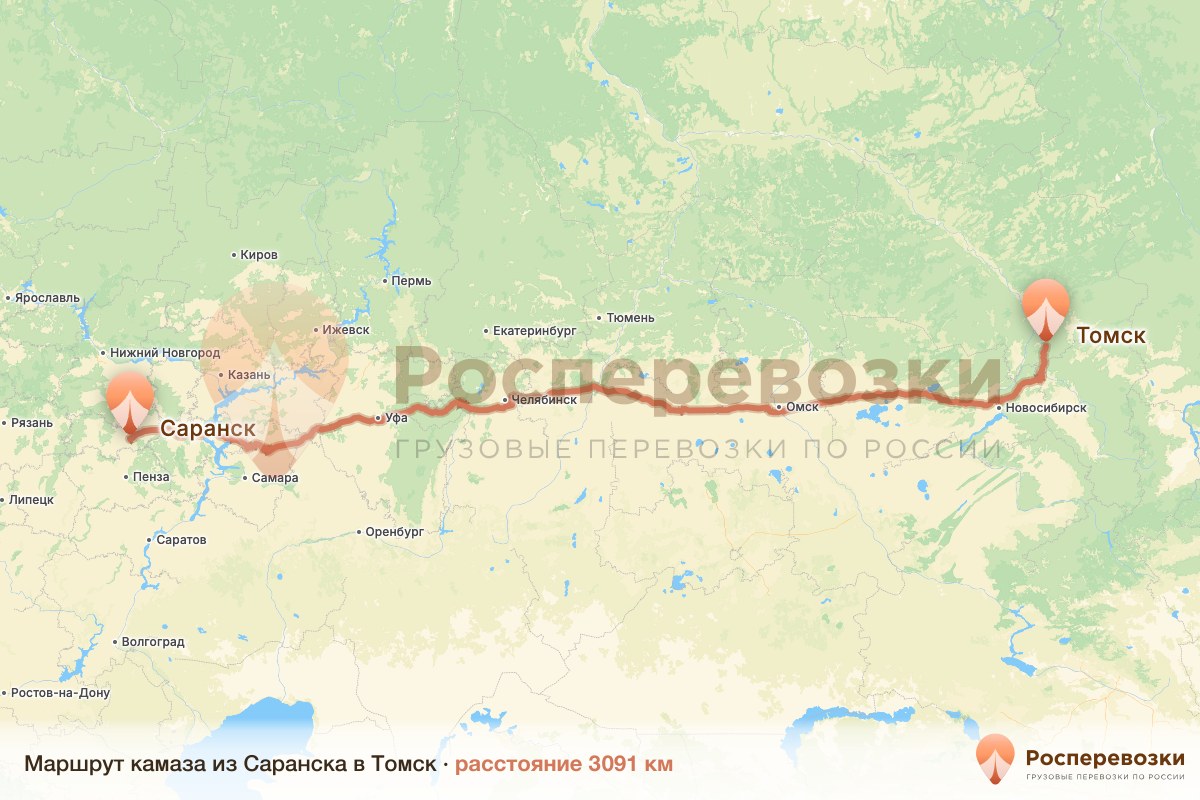 Камаз Саранск Томск