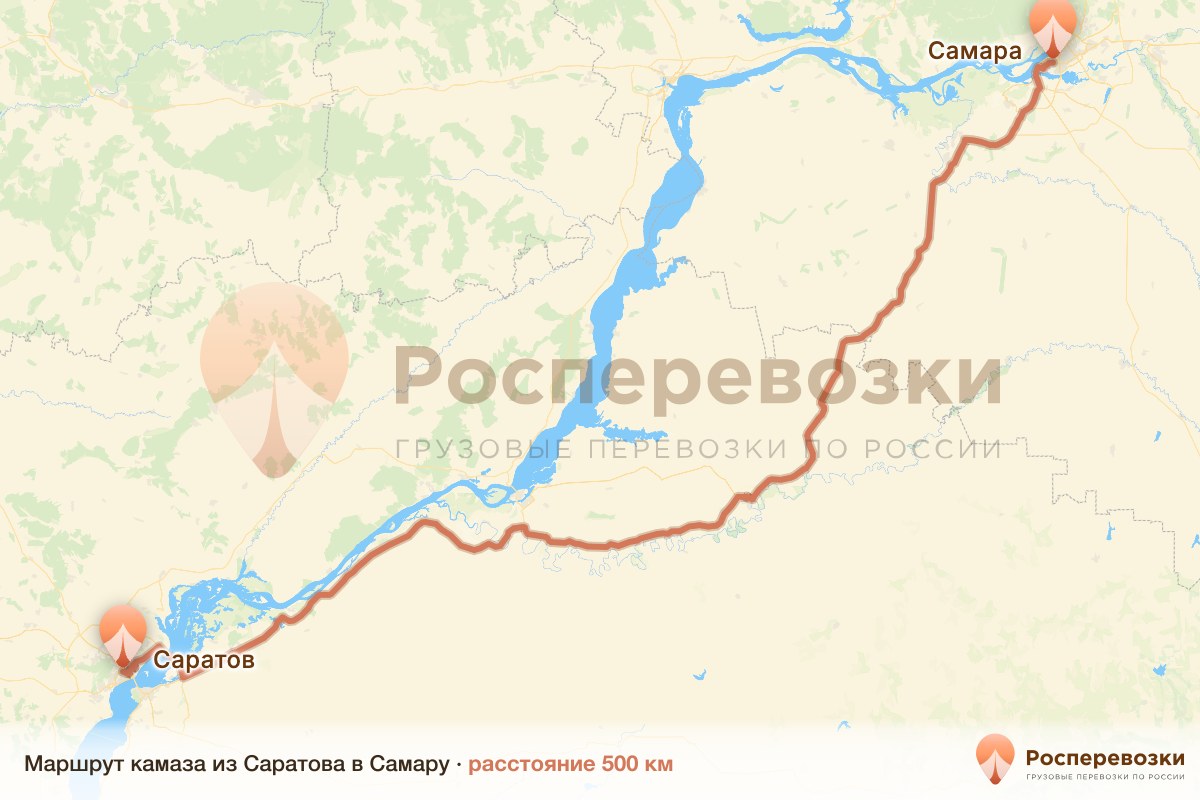 Камаз Саратов Самара