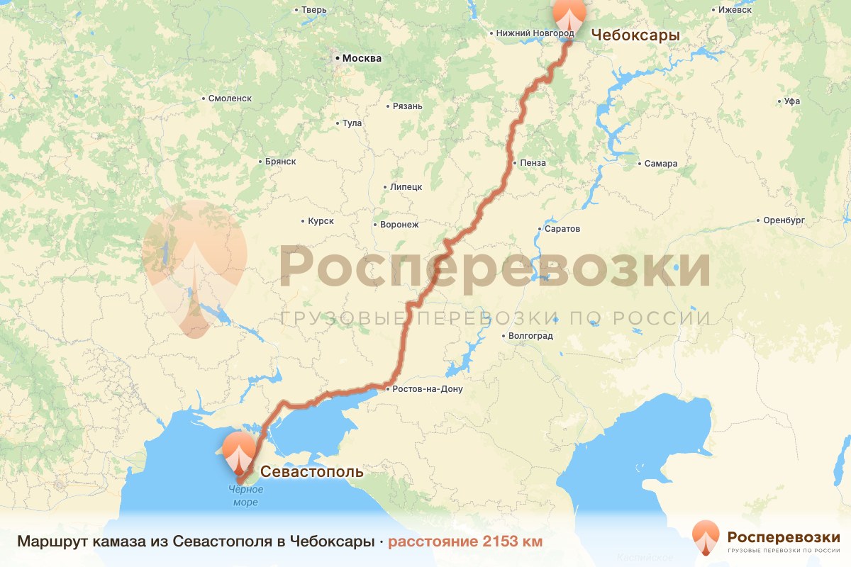Камаз Севастополь Чебоксары