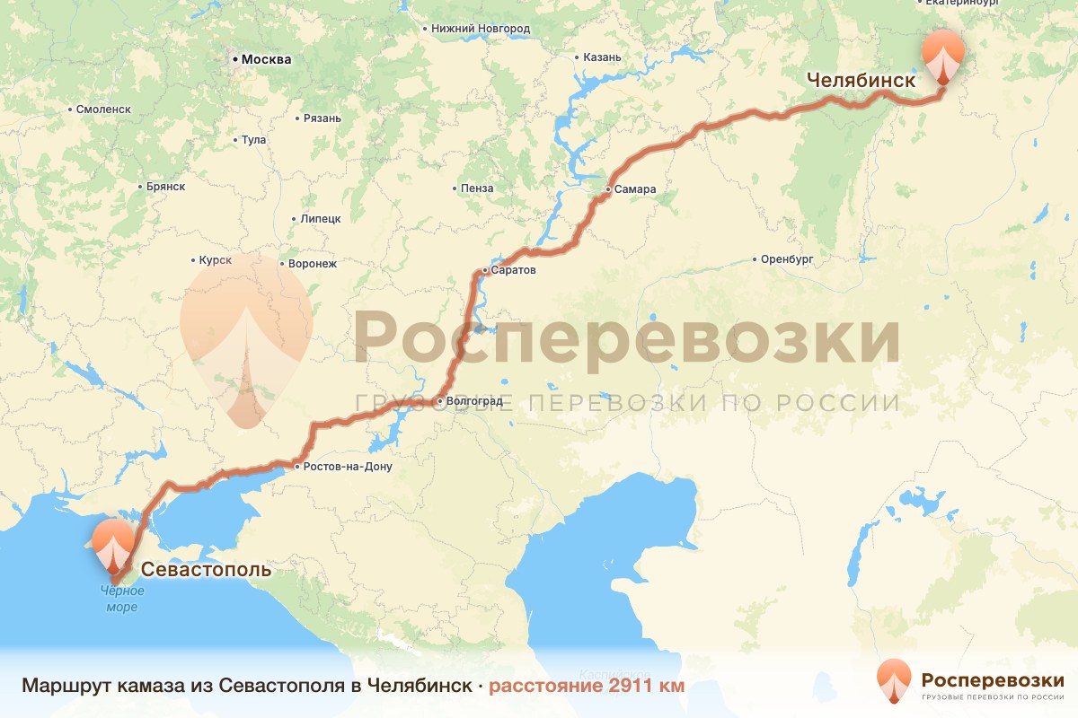 Камаз Севастополь Челябинск