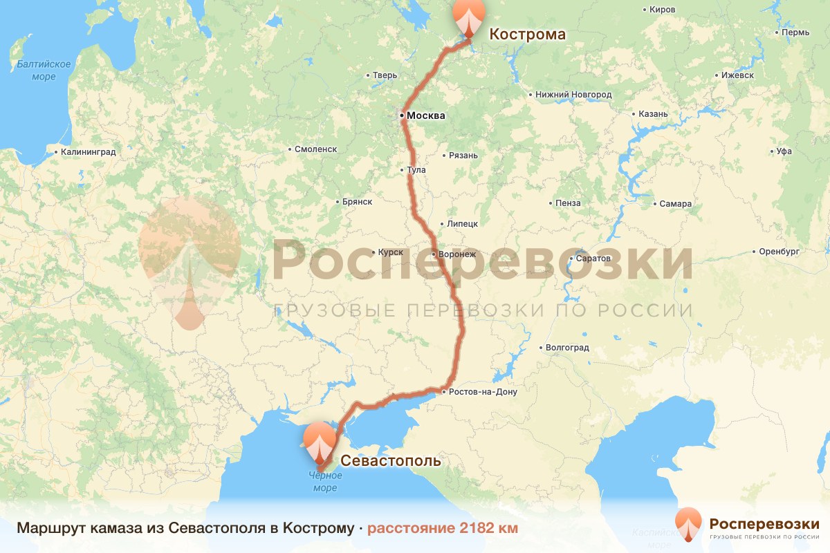 Камаз Севастополь Кострома