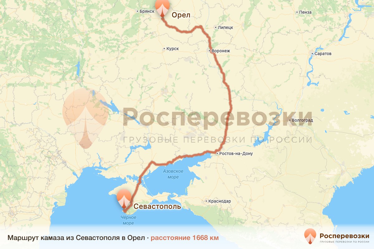 Камаз Севастополь Орел